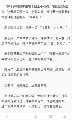 和新加坡人在菲律宾结婚可以办理13a签证吗